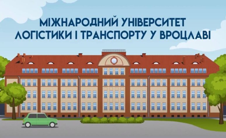 Анимационный ролик для университета