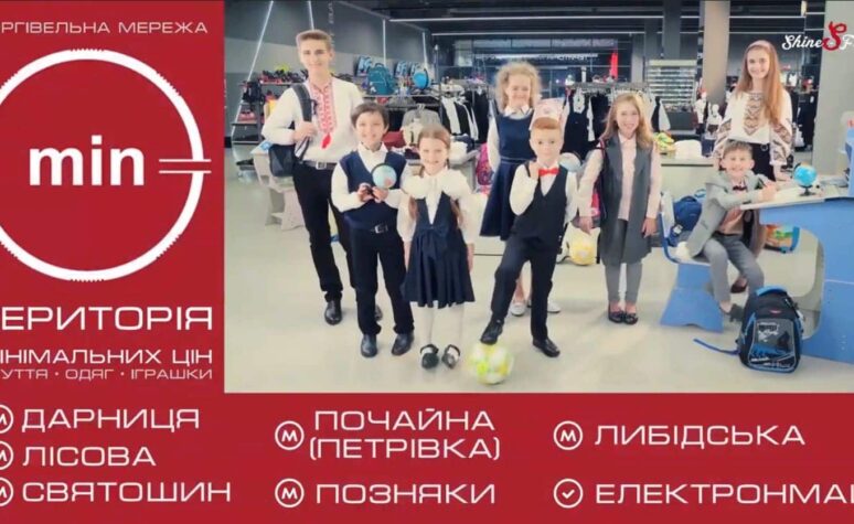 Разработка рекламного ролика для магазина одежды