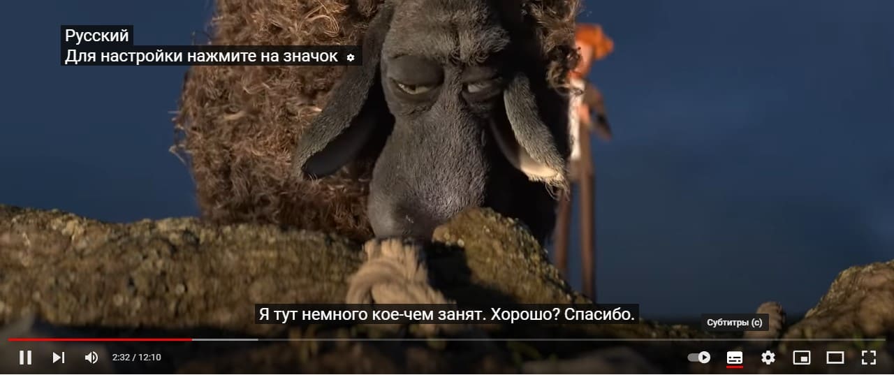 использование субтитров на ютуб