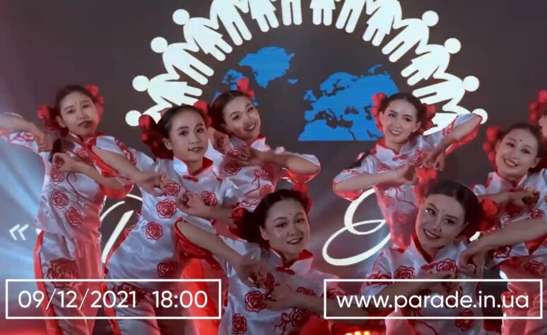 рекламный ролик для Парада Наций