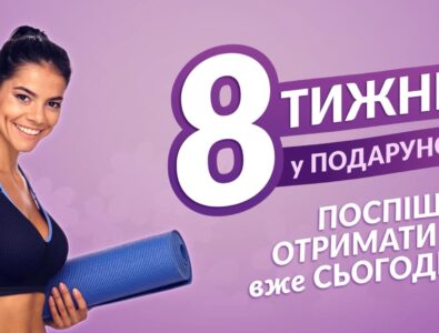 создание рекламного видео для Спорт Лайф