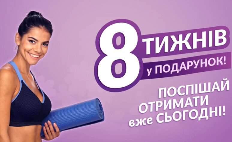 создание рекламного видео для Спорт Лайф